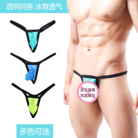 uploads/erp/collection/images/Underwear men/WJ/XU0104087/img_b/img_b_XU0104087_2_2xHqI3EMry1VgIwzD8QNCo9RTvJY4h7F